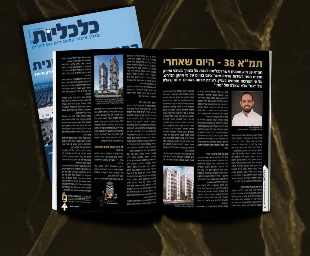 WhatsApp Image 2021-01-17 at 18.05.13